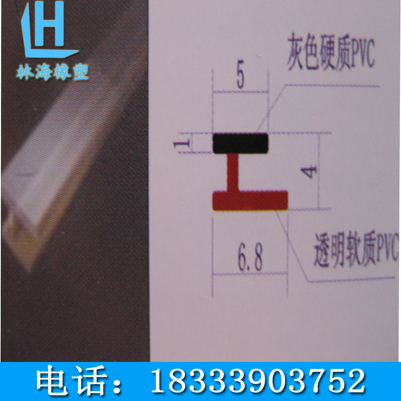 ľT(mn)T(mn)ܷl PVC|(zh)zl  a(chn)